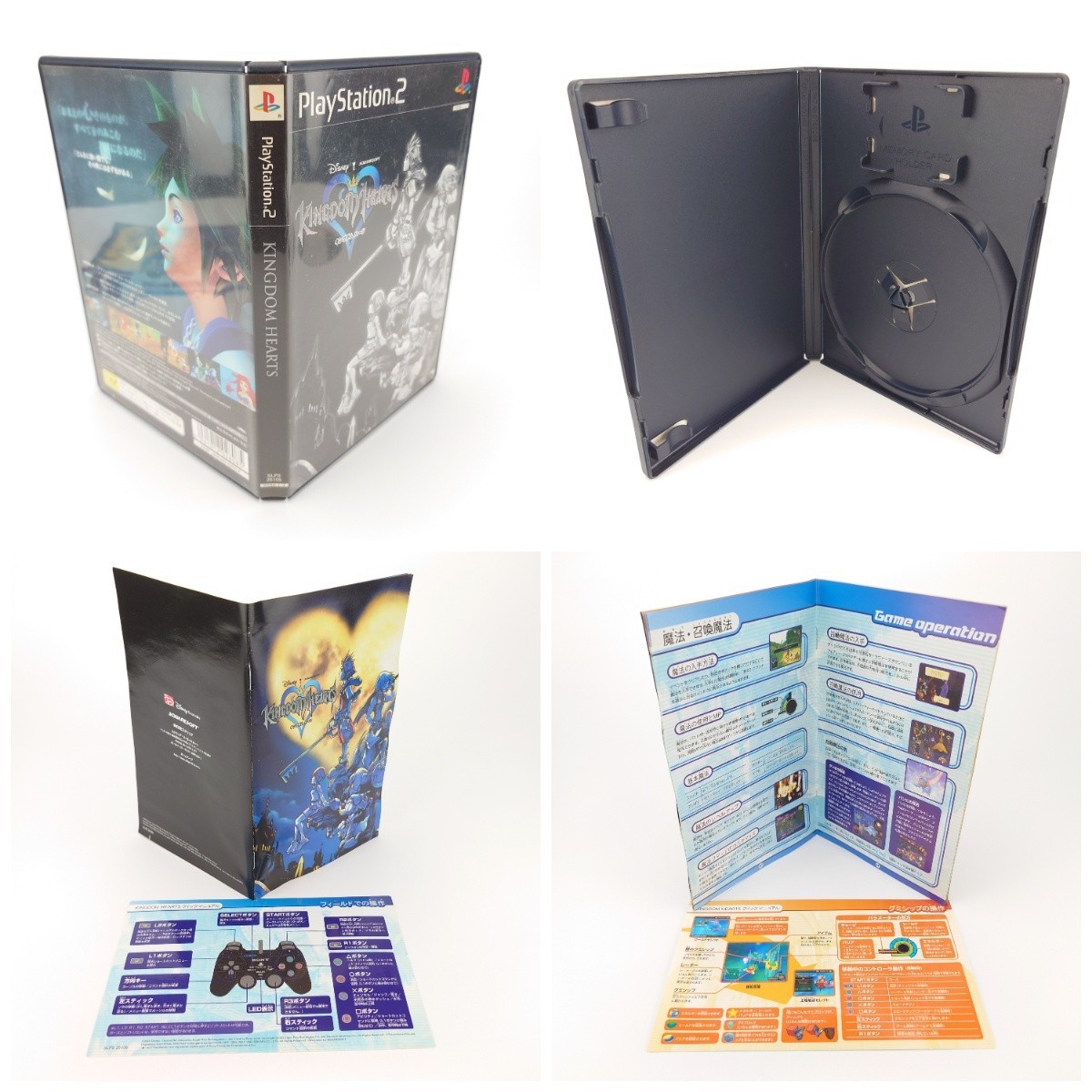 PS2 PS3 Kingdom Hearts II Final Mix HD 1.5 2.5 ReMix NTSC-J Japanese PlayStation