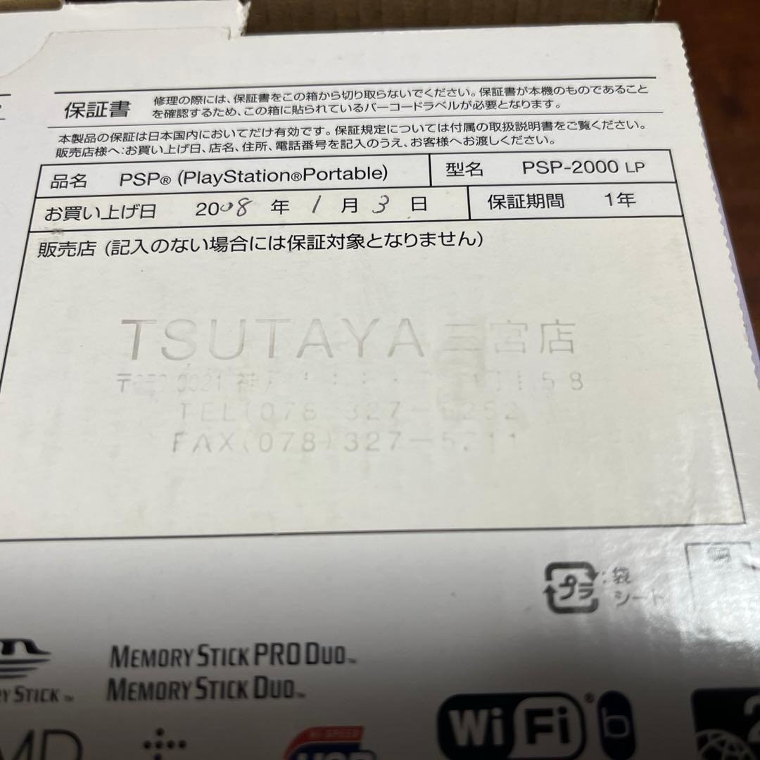 PSP 2000 Lavender Purple Console Valkyrie Profile SAO Game Set Japan