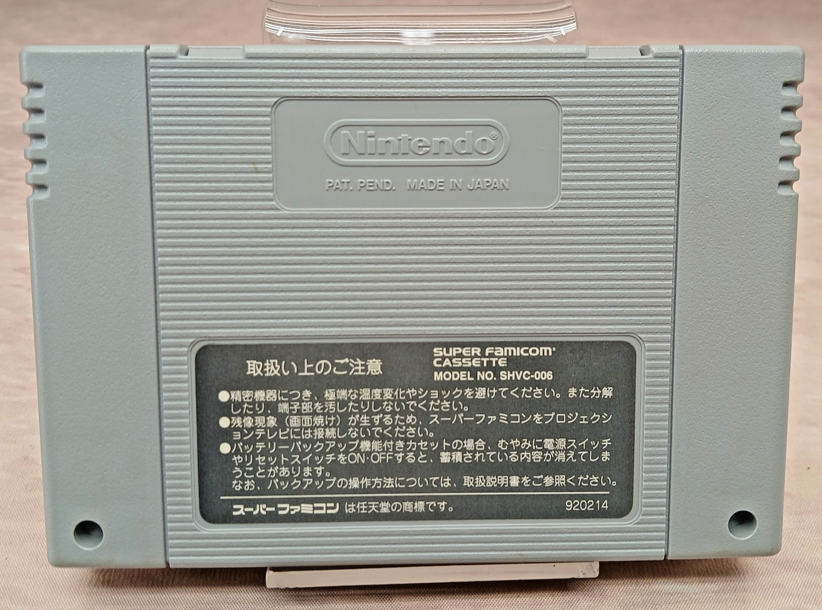 Bishoujo Senshi Sailor Moon R Super Famicom SFC Japan SHVC-2Q Box Manual Bandai