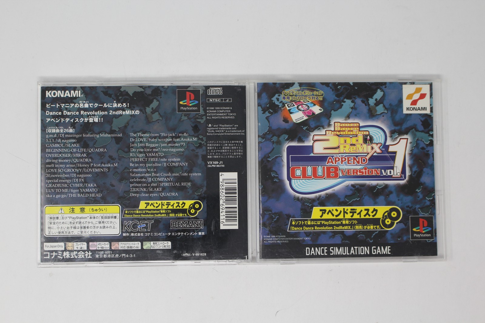 Dance Dance Revolution 2ndReMIX Append Club Version Vol. 1 (Japan) PS1 JPN