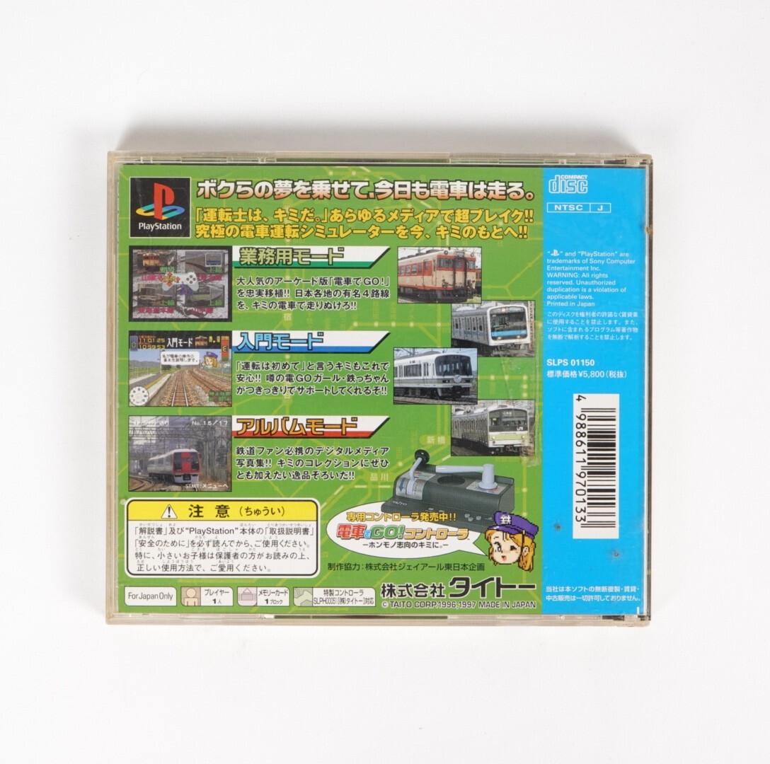 Densha de Go! Sony PlayStation PS1 Japan Import US Seller