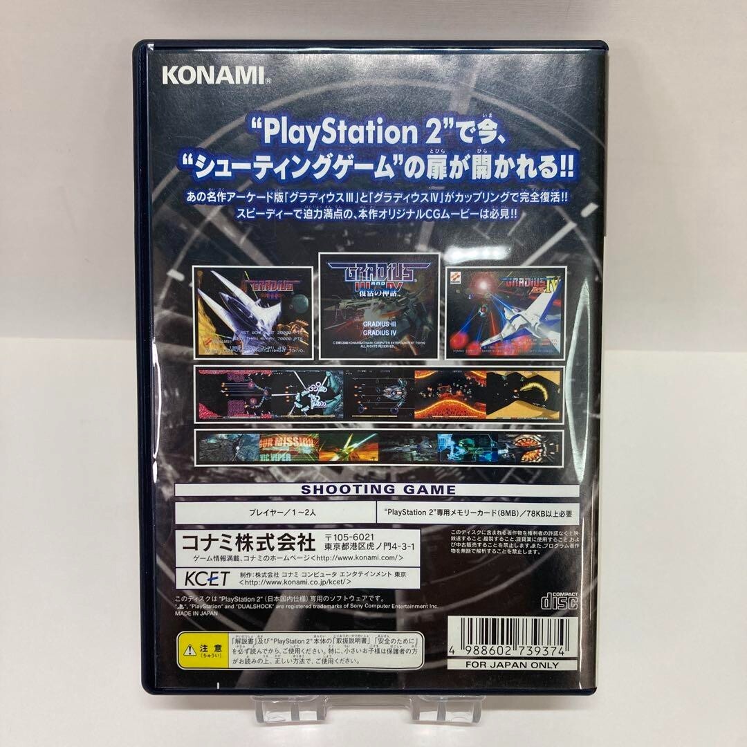 Gradius III and IV 3 4 Fukkatsu no Shinwa PS2 Sony PlayStation 2 Japan Version