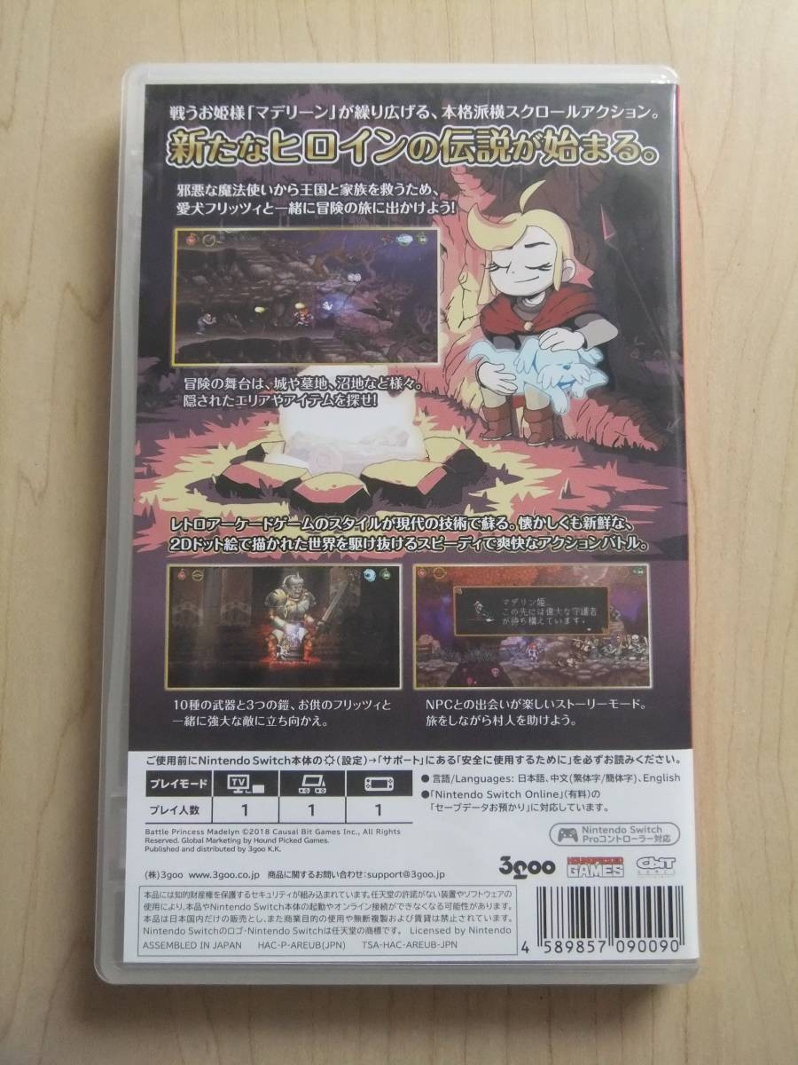 Battle Princess Madeline Nintendo Switch From Japan