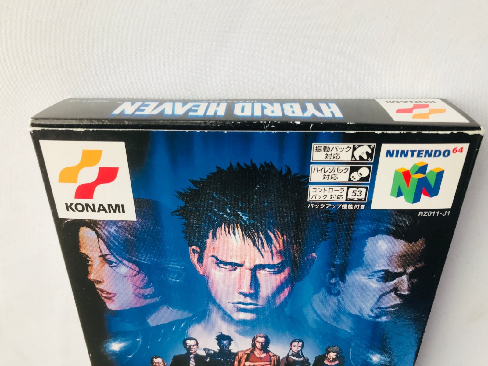 Hybrid Heaven N64 Nintendo