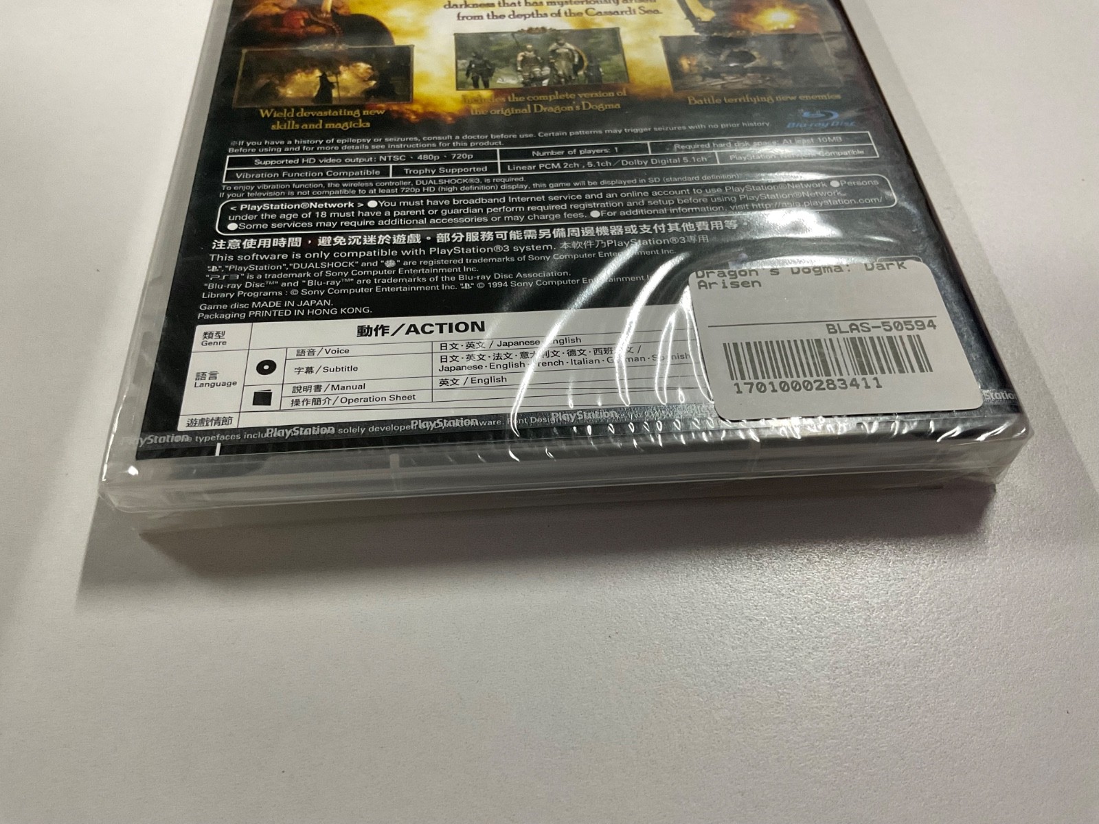 Brand New Dragon’s Dogma: Dark Arisen PS3 Sony PlayStation 3 Asia BLAS-50594 Sea