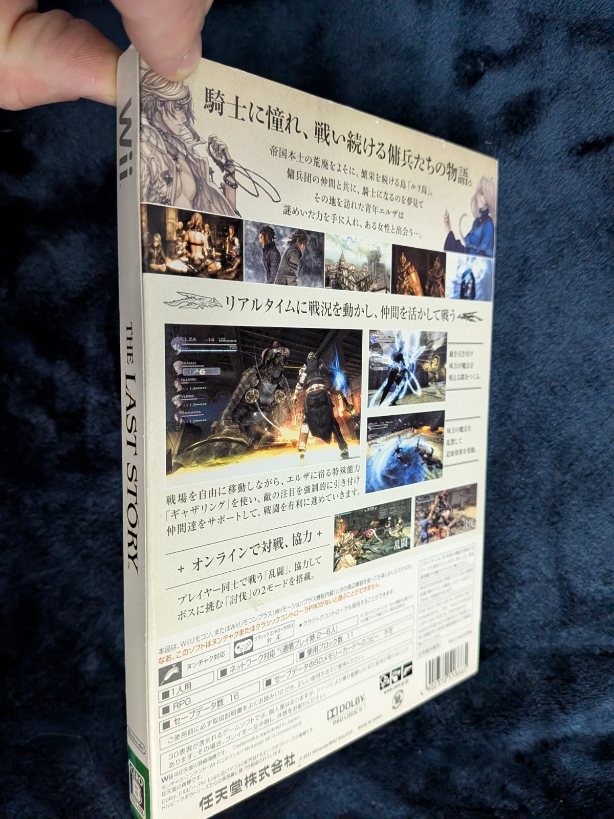 THE LAST STORY WII JAPAN CIB LIKENEW