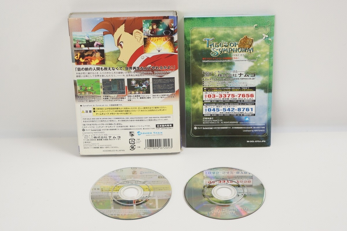 GameCube TALES OF SYMPHONIA Console Boxed Tested DOL-001 JP For Japan Game CD 35