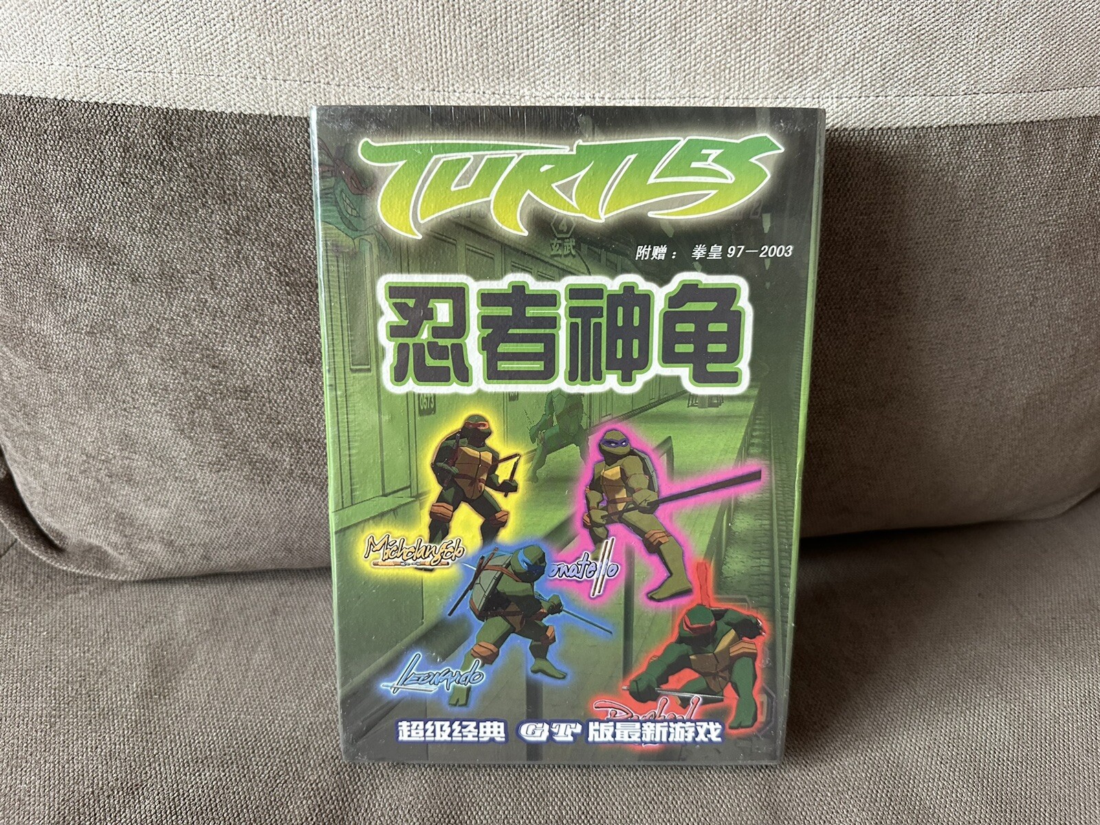 Teenage Mutant Ninja Turtles TMNT – Chinese Hard Big Box Edition PC NEW & SEALED