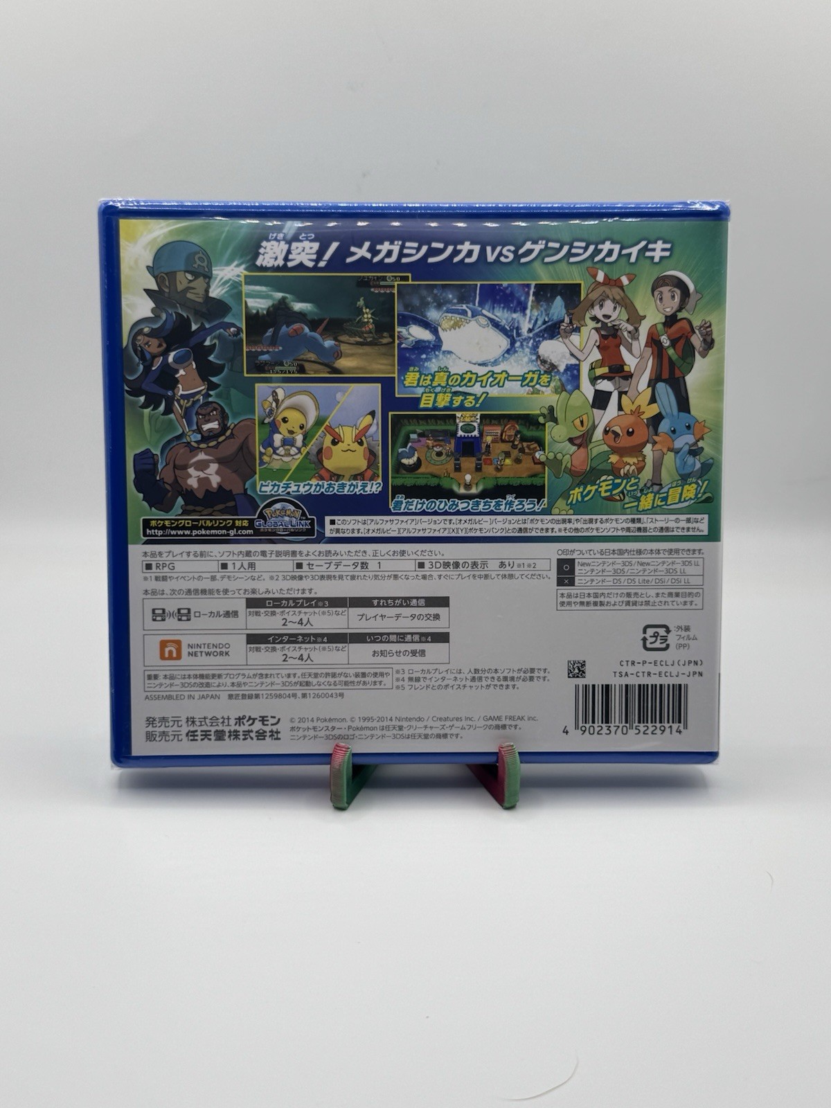 *US SELLER* Nintendo 2DS LL/XL PokéBall Pokemon Console Bundle W/ Sealed Games