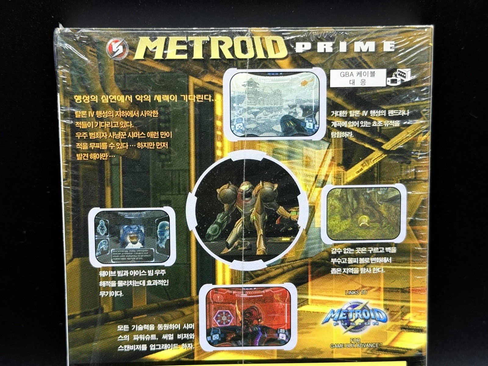 RARE Korean Metroid Prime Nintendo GameCube Korean Version Korea Rare Item CIB