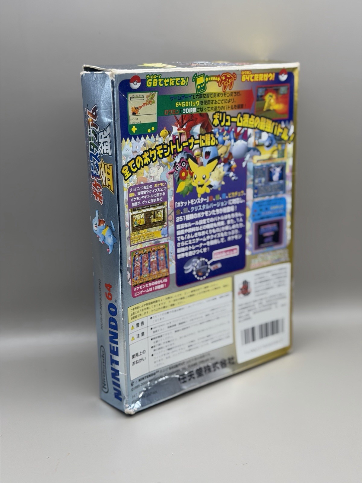 Pokemon Stadium 2 Gold Silver Japanese (Nintendo 64) No Manual – Mint Cartridge