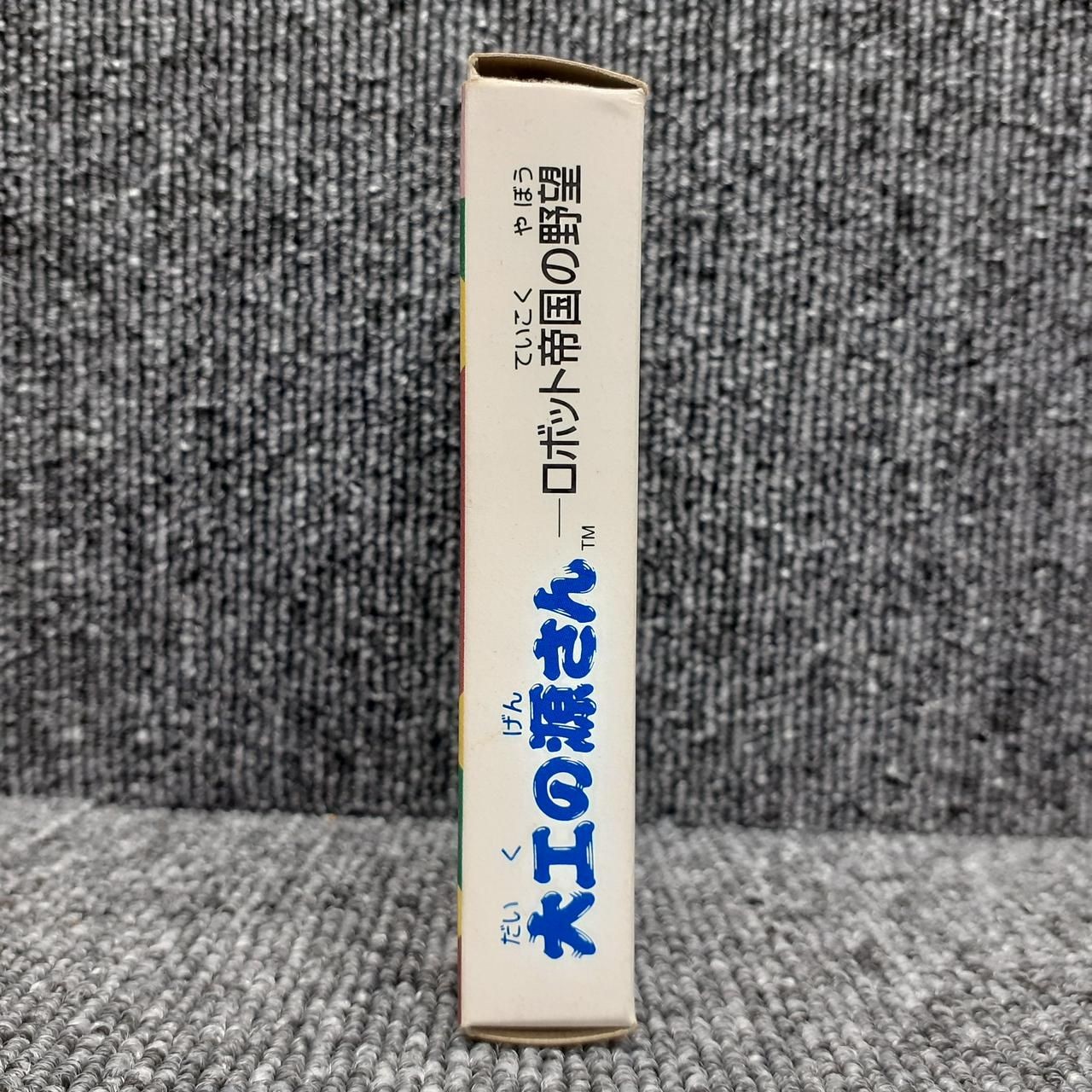 Irem Game Boy Soft Source of the Carpenter Robot Empire Ambitions Used