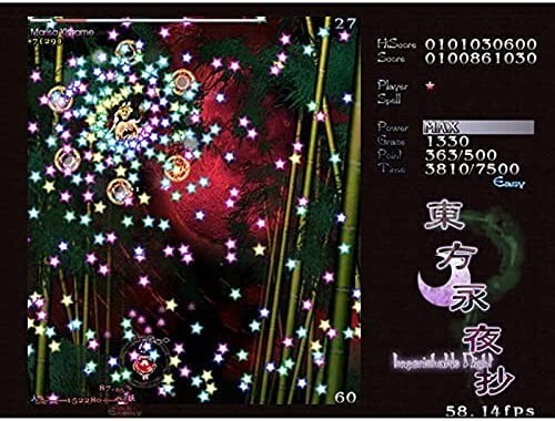 Touhou Project Touhou Eiyasyou Imperishable Night Doujin PC Game from Japan