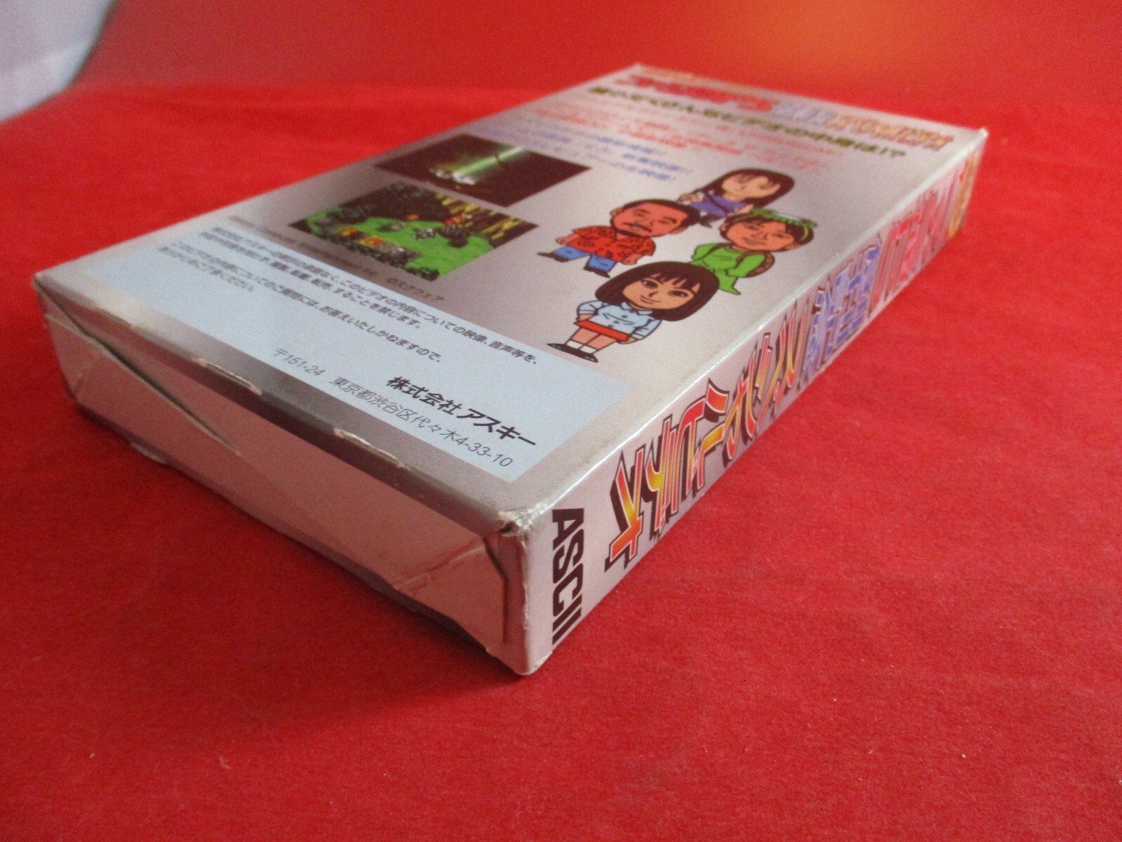 Ascii Famitsu Promotional VHS Tape Arc the Lad Wild Arms Space Time Detective