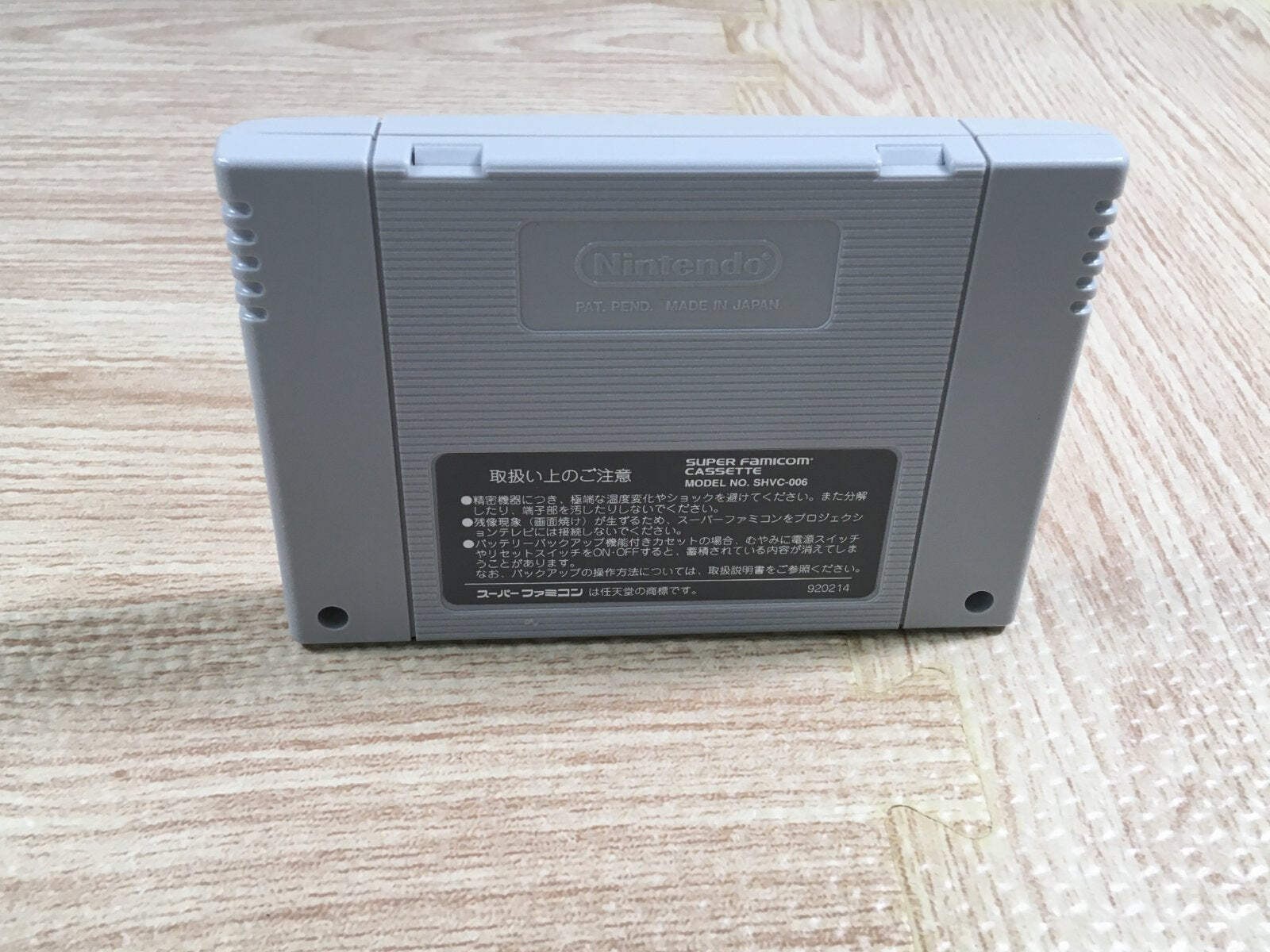 Sailor Moon S Shuyaku Soudatsusen Boxed Super Famicom SNES Japan – UF6934