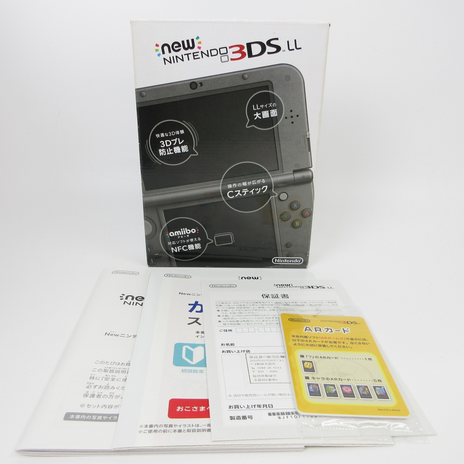 【Very Good】Top IPS Nintendo New 3DS LL XL Metallic Black Console Japan Ver. #TOY