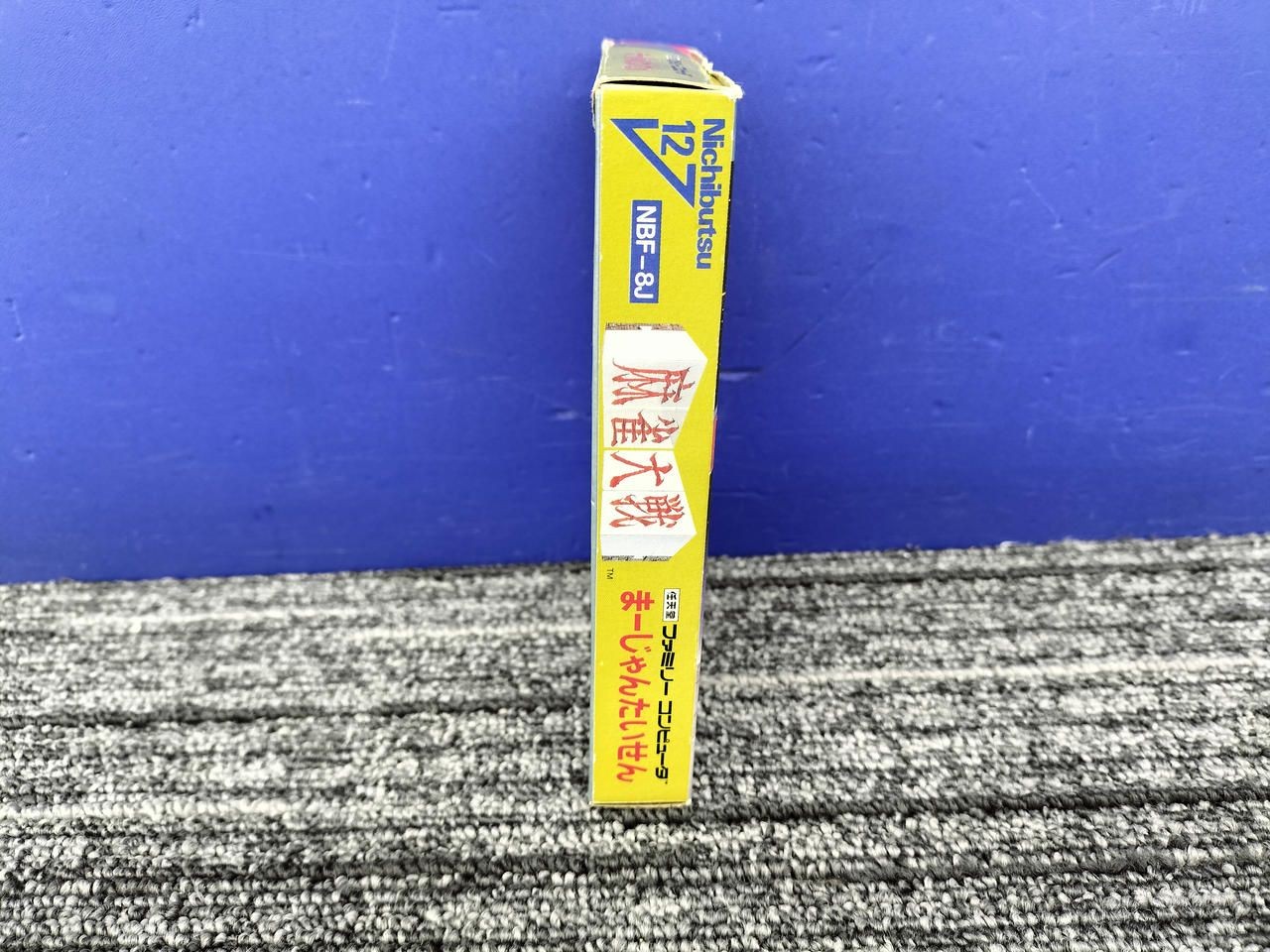 NICHIBUTSU Missing Manual No Warranty Mahjong Head to HBF-8J Used