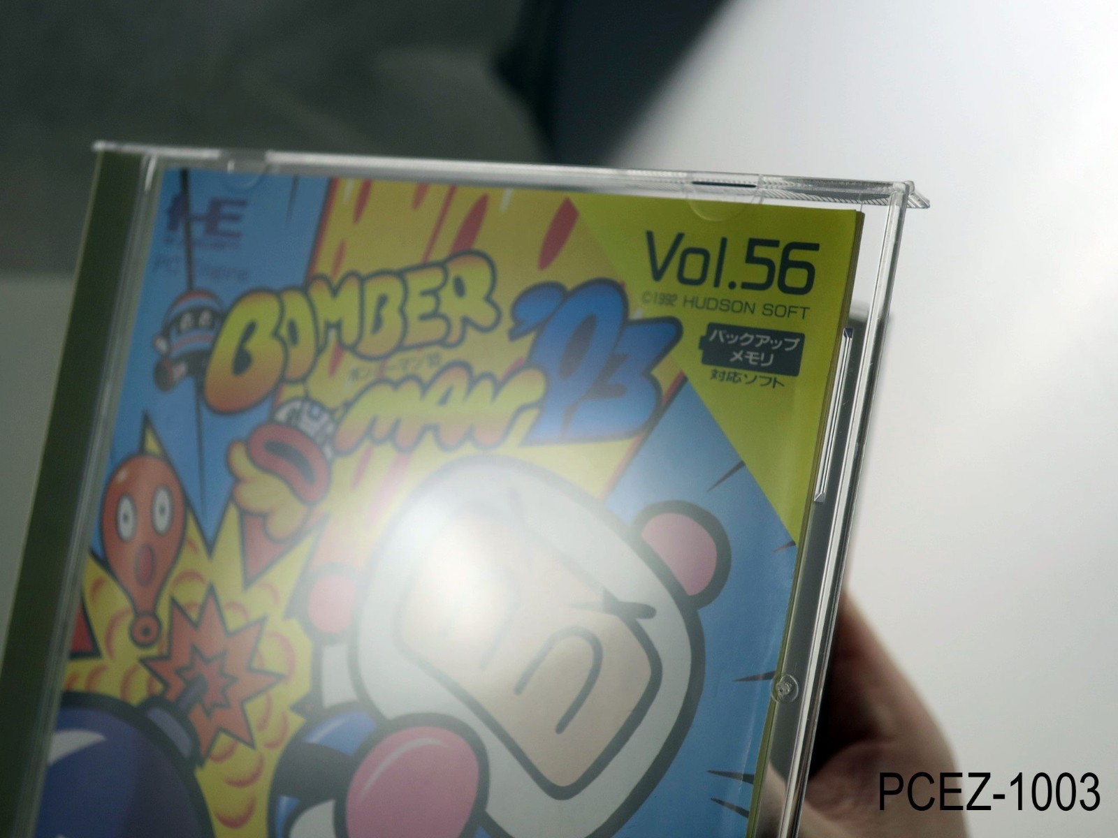 Bomberman 93 PC Engine HuCard Japanese Import PCE Bomber Man JP Japan US Seller