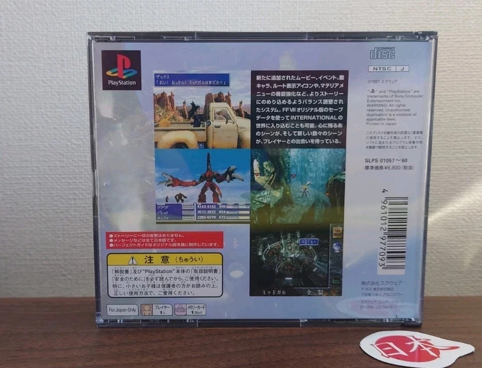 Final Fantasy 7 International + MANUAL VII FF7 PlayStation NTSC-J JAPAN SHIP