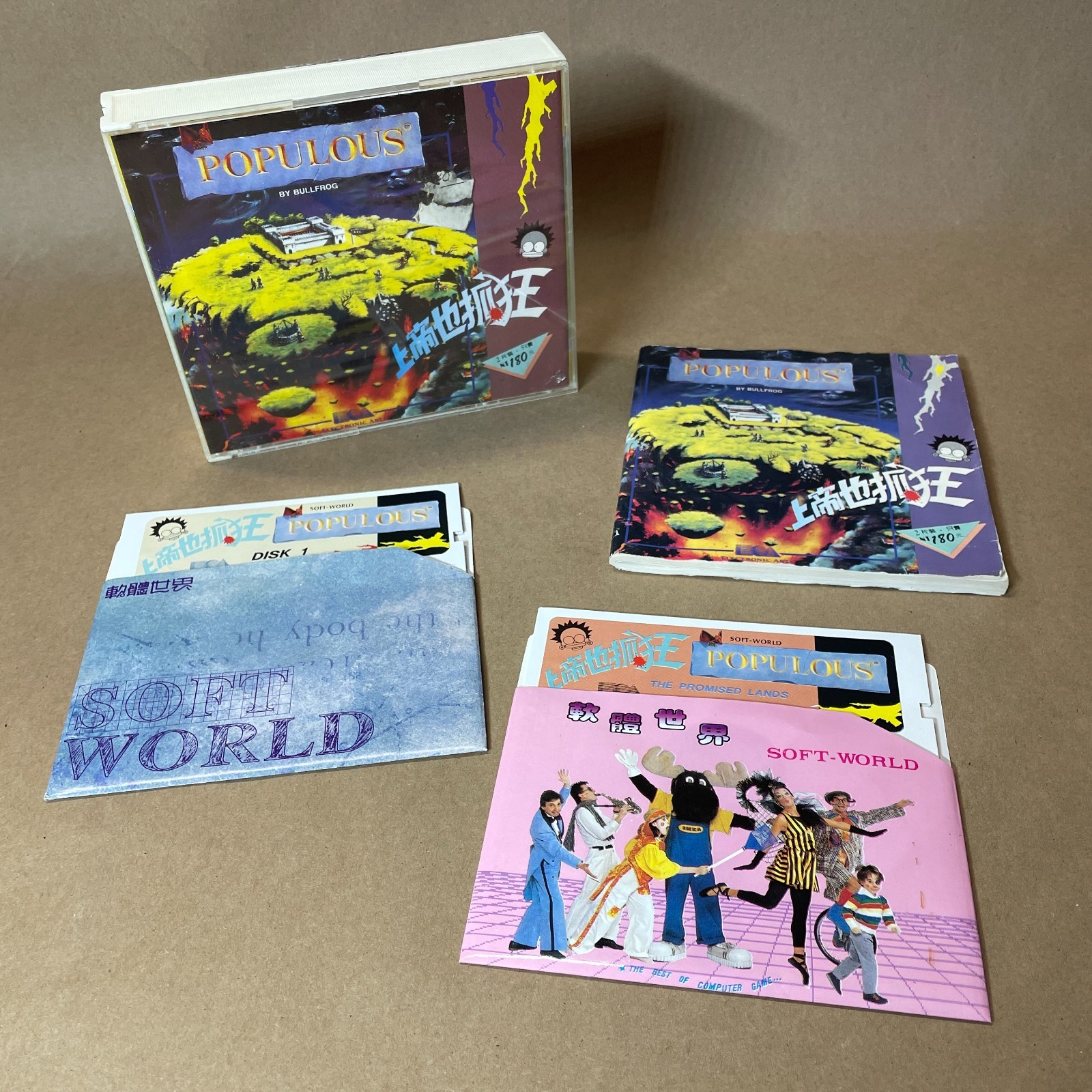 Populous China Taiwan IBM PC big box jewel case 5.25″ Maxis RARE Unusual
