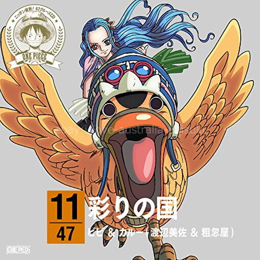 One Piece Japan Longitudinal! 47 Cruise CD in Saitama Colored Country