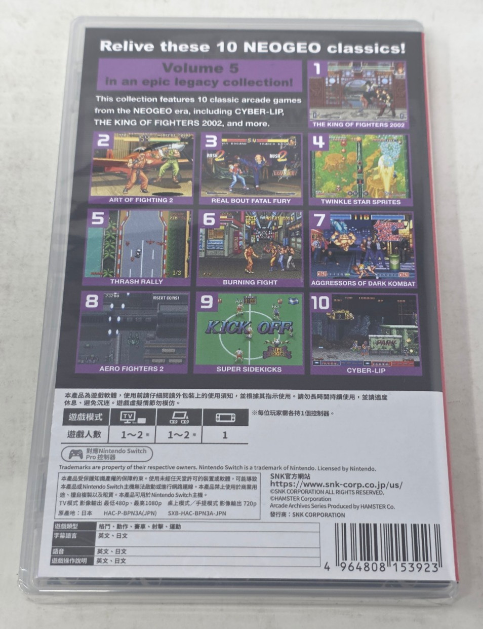 SW ACA NeoGeo Selection Vol. 5 *NEW*Asian/English*F/S*