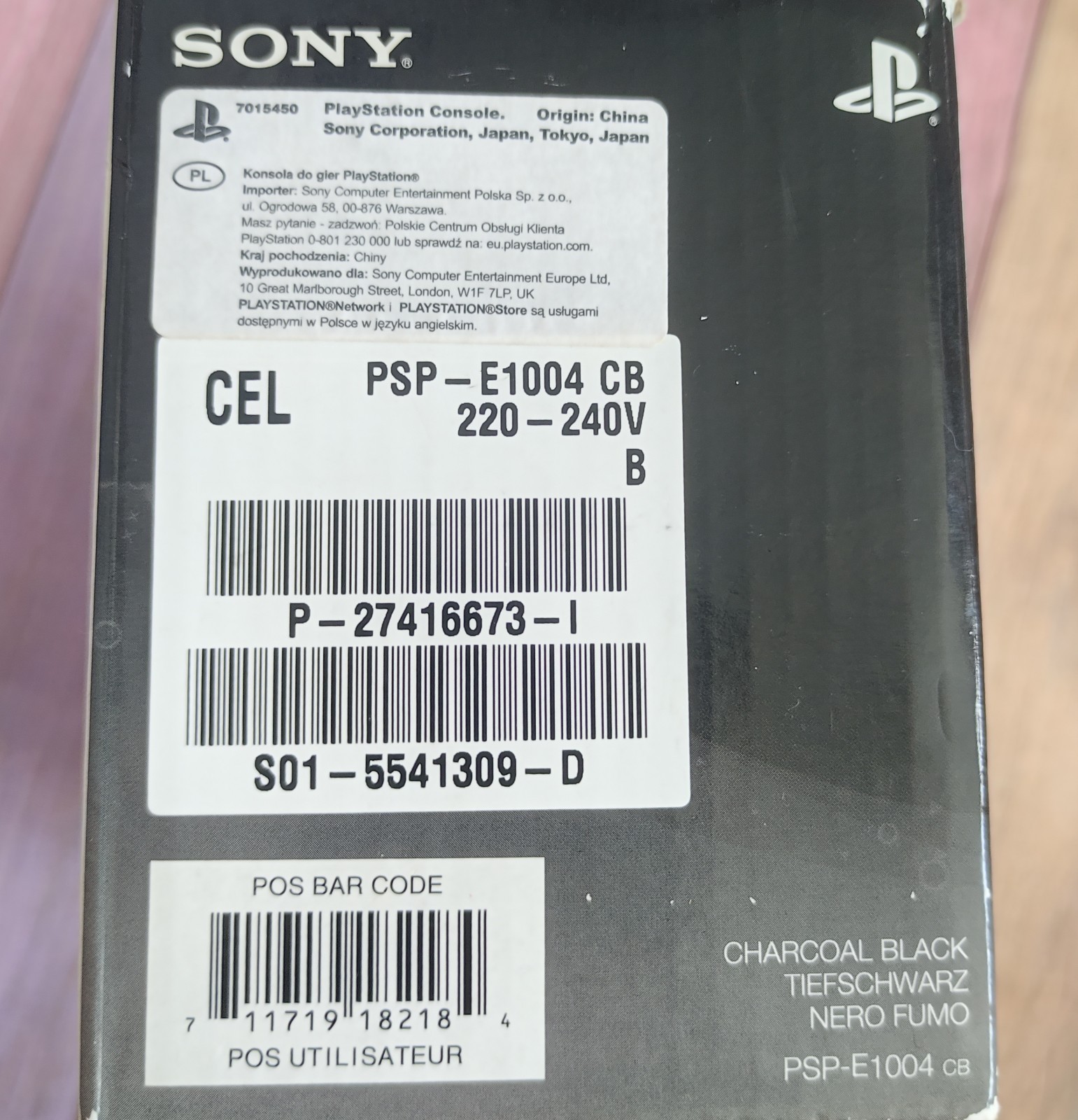 Sony psp street E1004