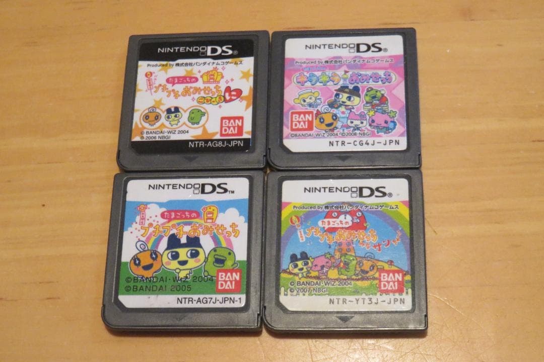 Bandai Tamagotchi 4pc Digital Pet Toy Set Used Authentic Rare TimeCapsule