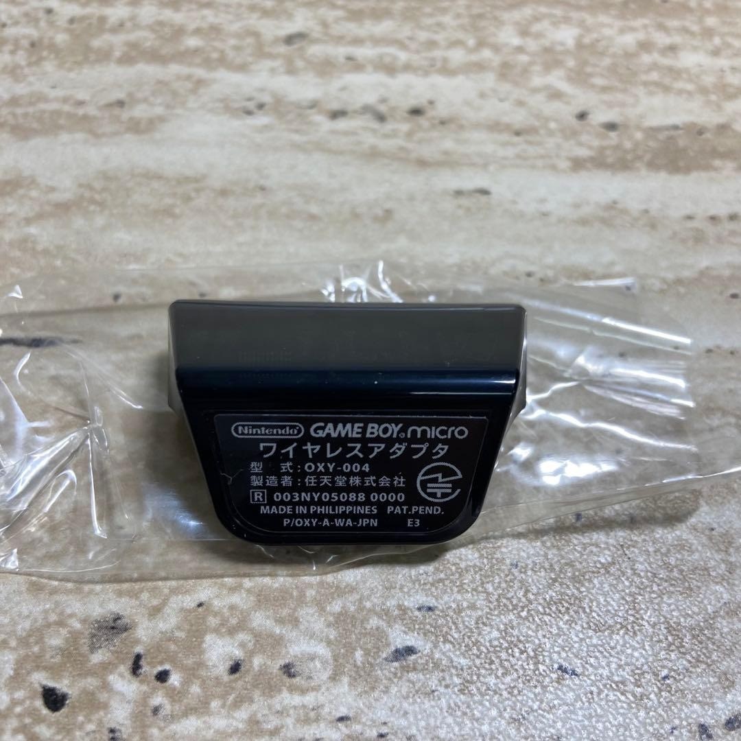 Nintendo Game Boy Micro Wireless Adapter OXY-004 Complete in Box 7009