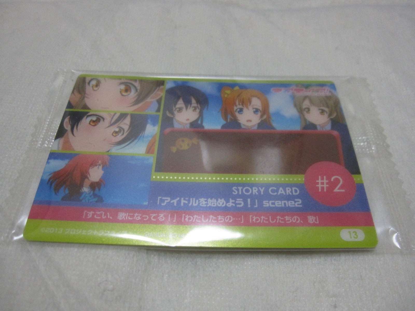 7-14 Days to USA. W/Card Vita Love Live School idol Paradise Vol 2 BiBi Japan