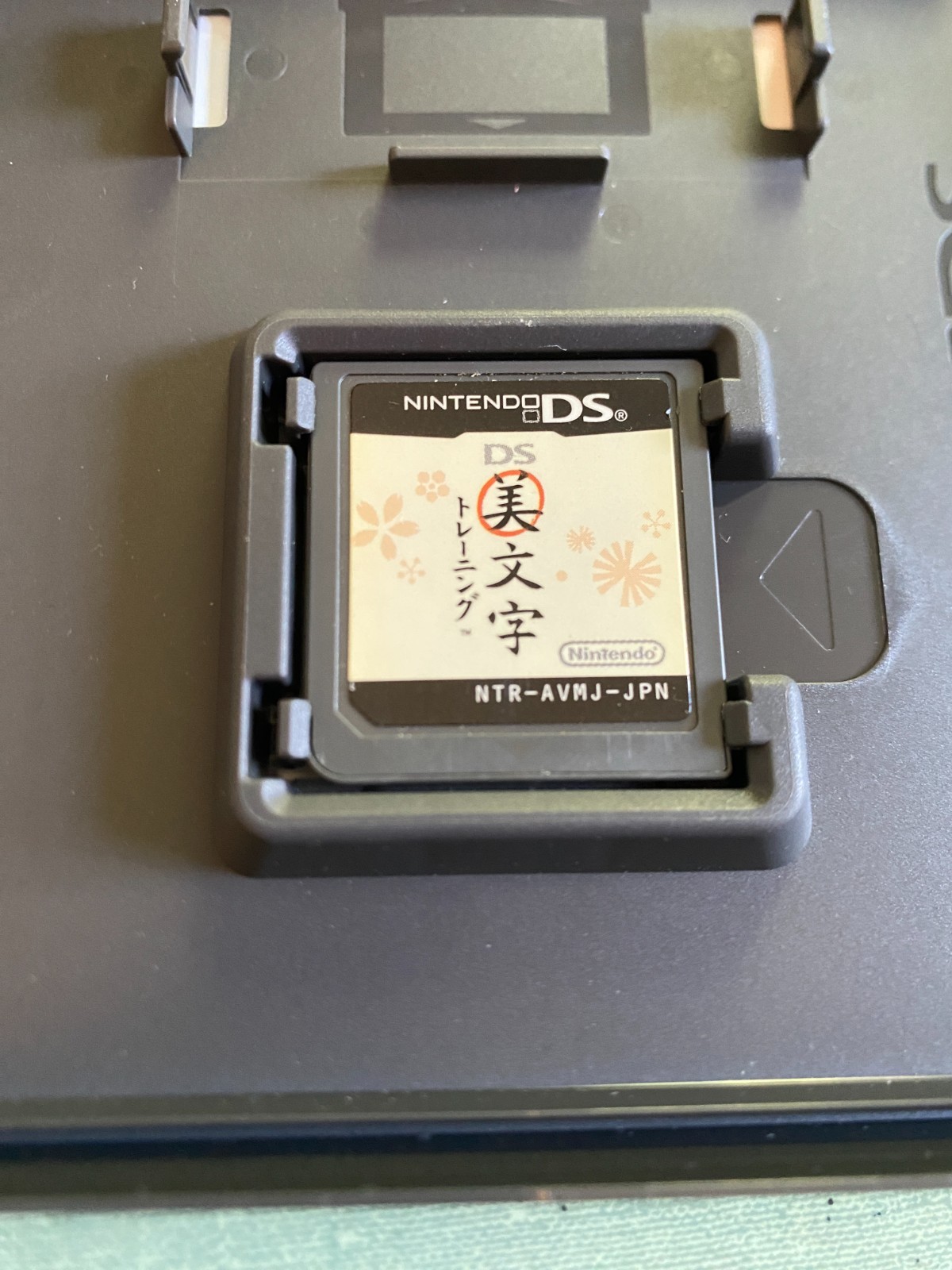 Complete! Bimoji Training Nintendo DS with Pen Japan Import US Seller Ships Free