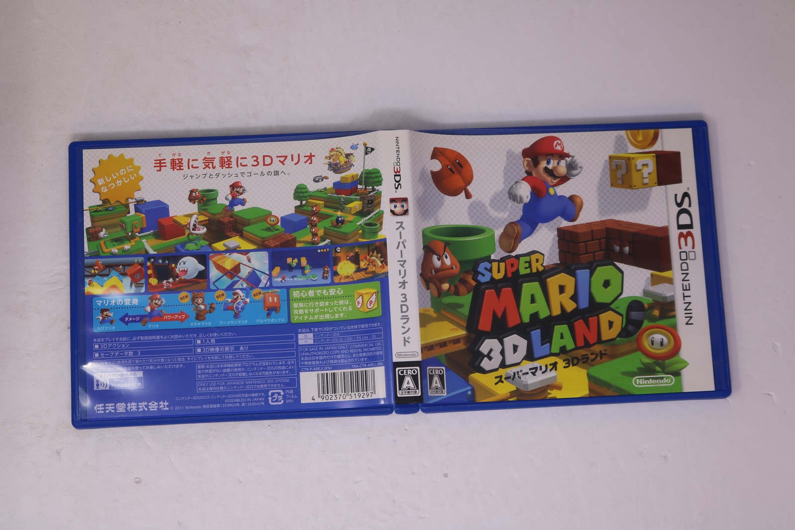Super Mario 3D Land Nintendo 3DS JPN (Region Locked)