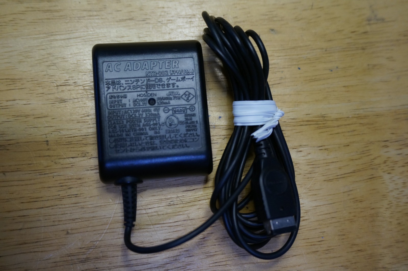 Original Nintendo NTR-002 (JPN / USA) AC Adaptor – Black For GBA/DS