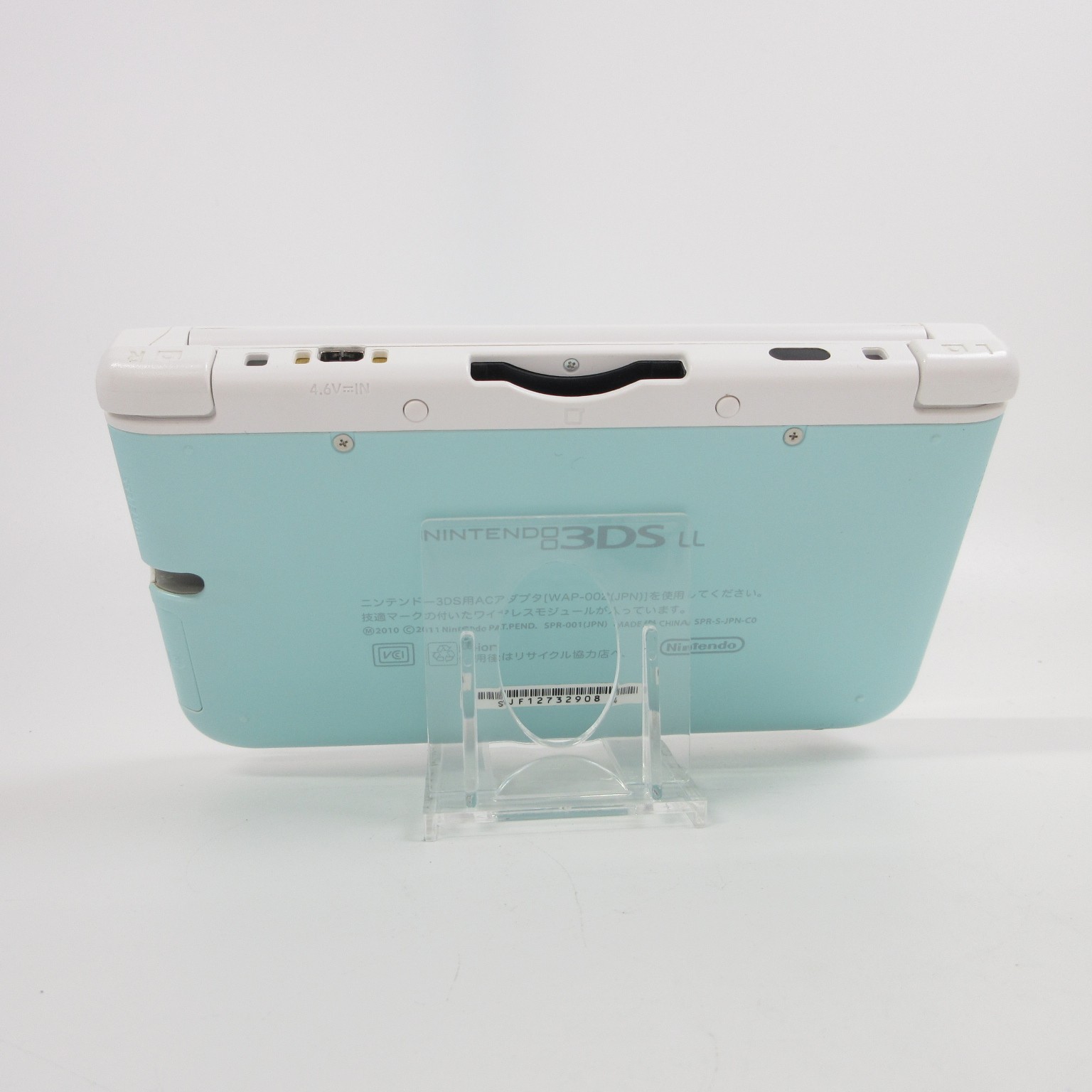 【Near Mint】Nintendo 3DS LL XL Mint x White Console ONLY Japanese Edition #DEN2/0