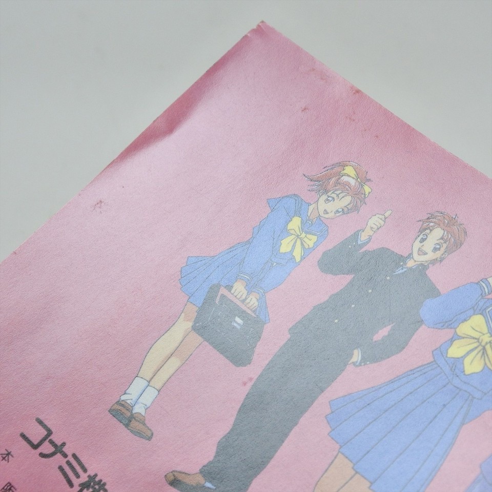 TOKIMEKI MEMORIAL PC Engine SCD 2177 pe