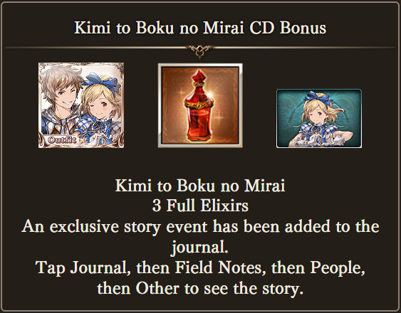 Granblue Fantacy Kimi to Boku no Mirai CD Bonus Outfit Only Serial