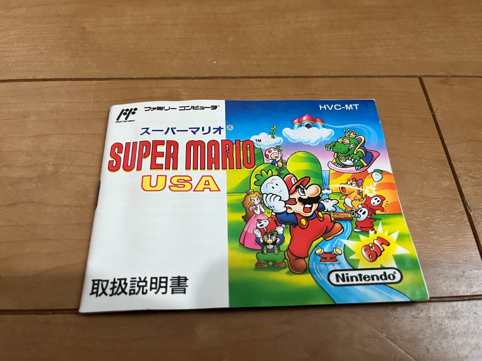 Super Mario USA BOX and Manual Famicom Japan NES Nintendo SuperMarioUSA