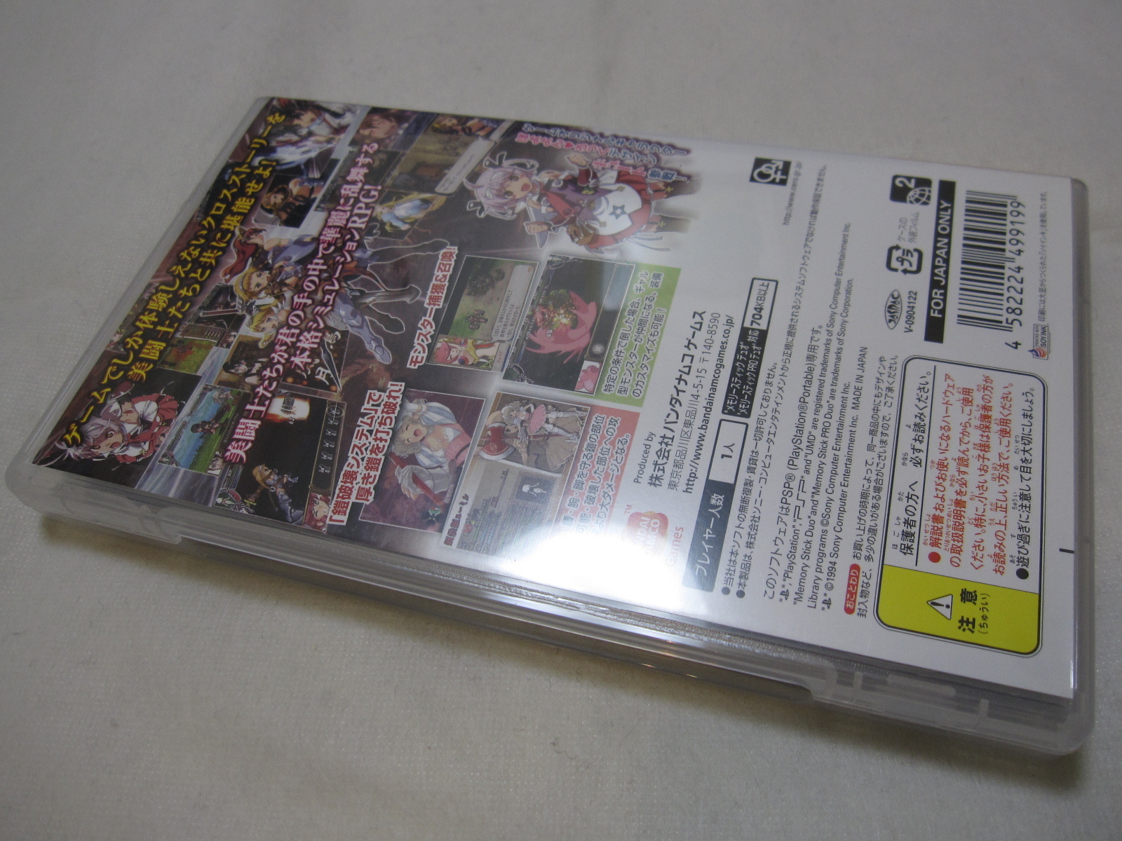 7-14 Days to USA. W/Memory Card USED PSP Queen’s Blade Spiral Chaos Japanese Ver