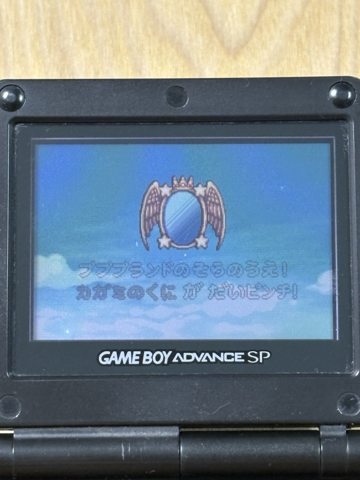 Nintendo Game Boy Advance SP AGS-001 Onyx Black Console Only Tested Working