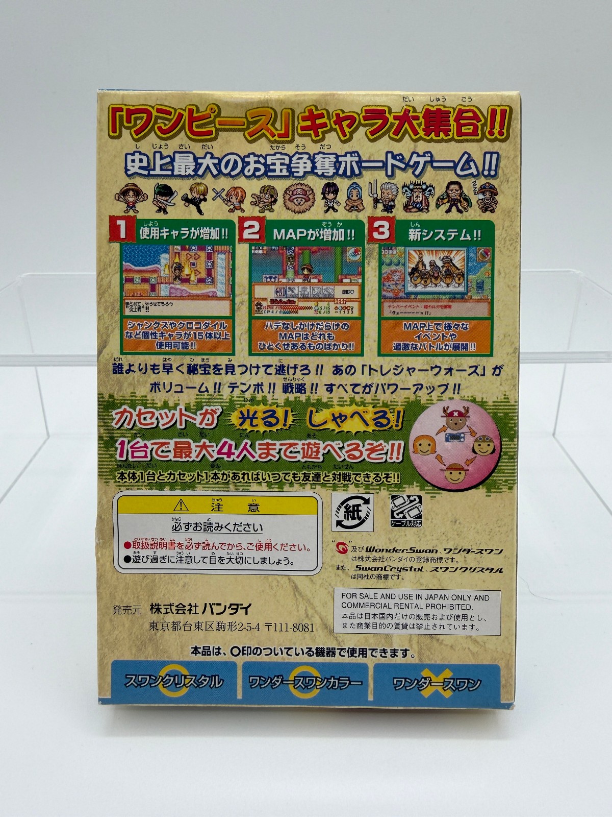 ONE PIECE TREASURE WARS 2 WonderSwan Color With Box + Manual + Reg Card WSC0001