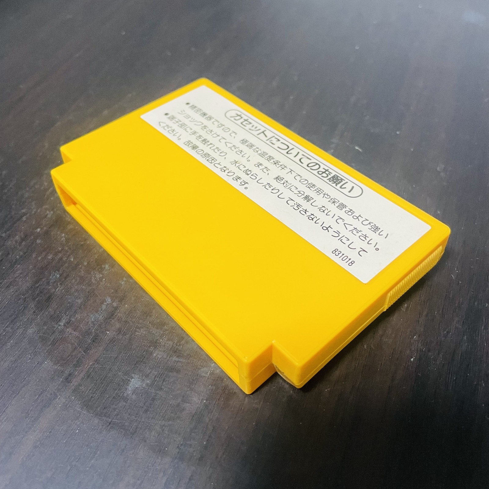 Super Mario Bros. Nintendo Entertainment System 1985 HVC-SM Japanese Version