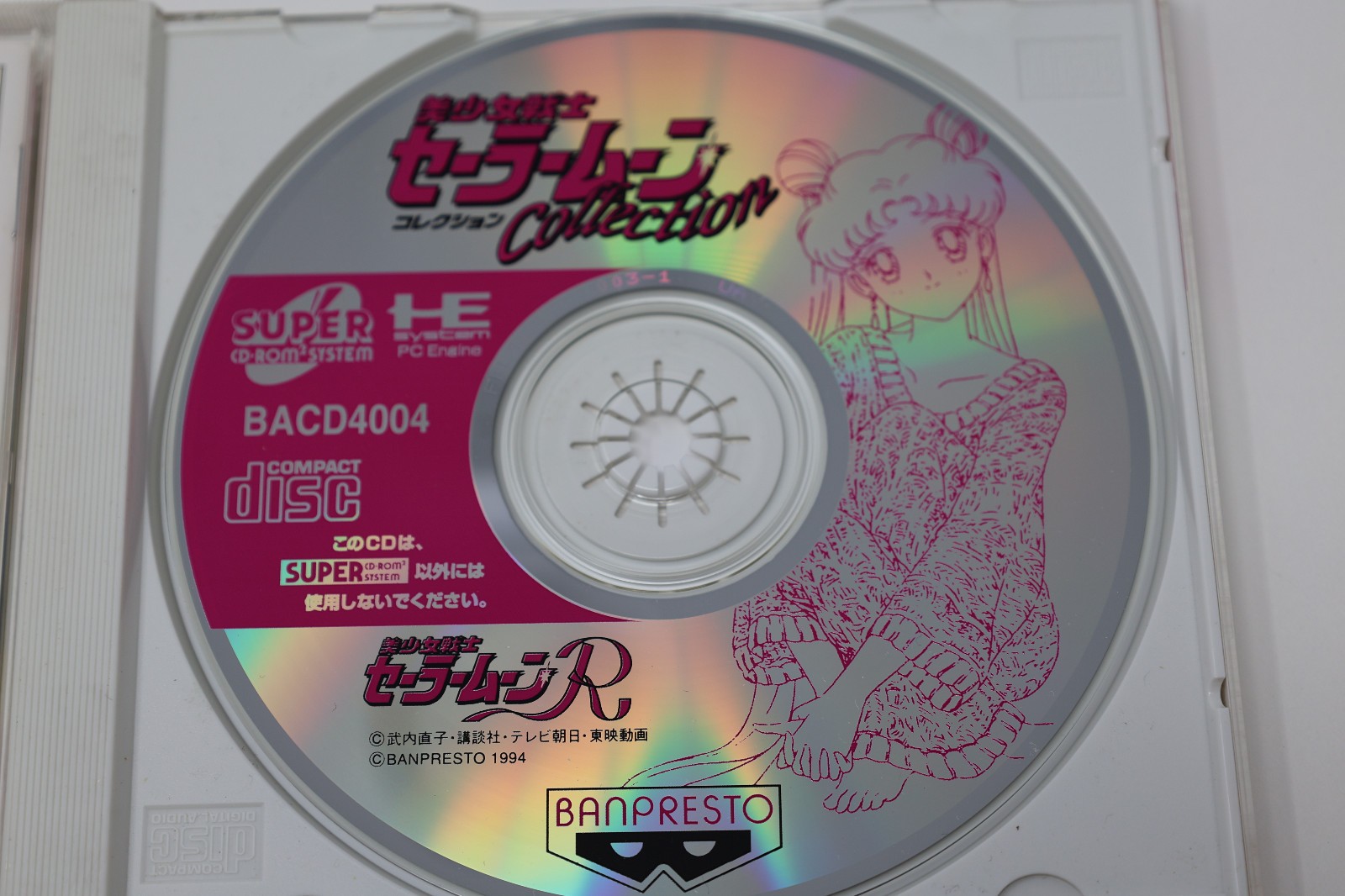Bishojo Senshi Sailor Moon Collection PC Engine Japan *US Seller* *Works*