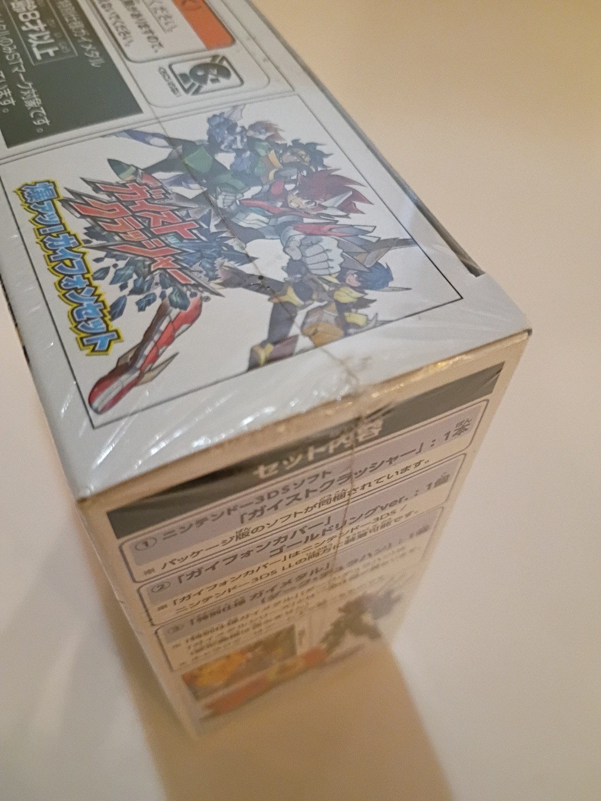 Gaist Crusher Gaist Phone Set Nintendo 3DS Factory Sealed US SELLER – RARE