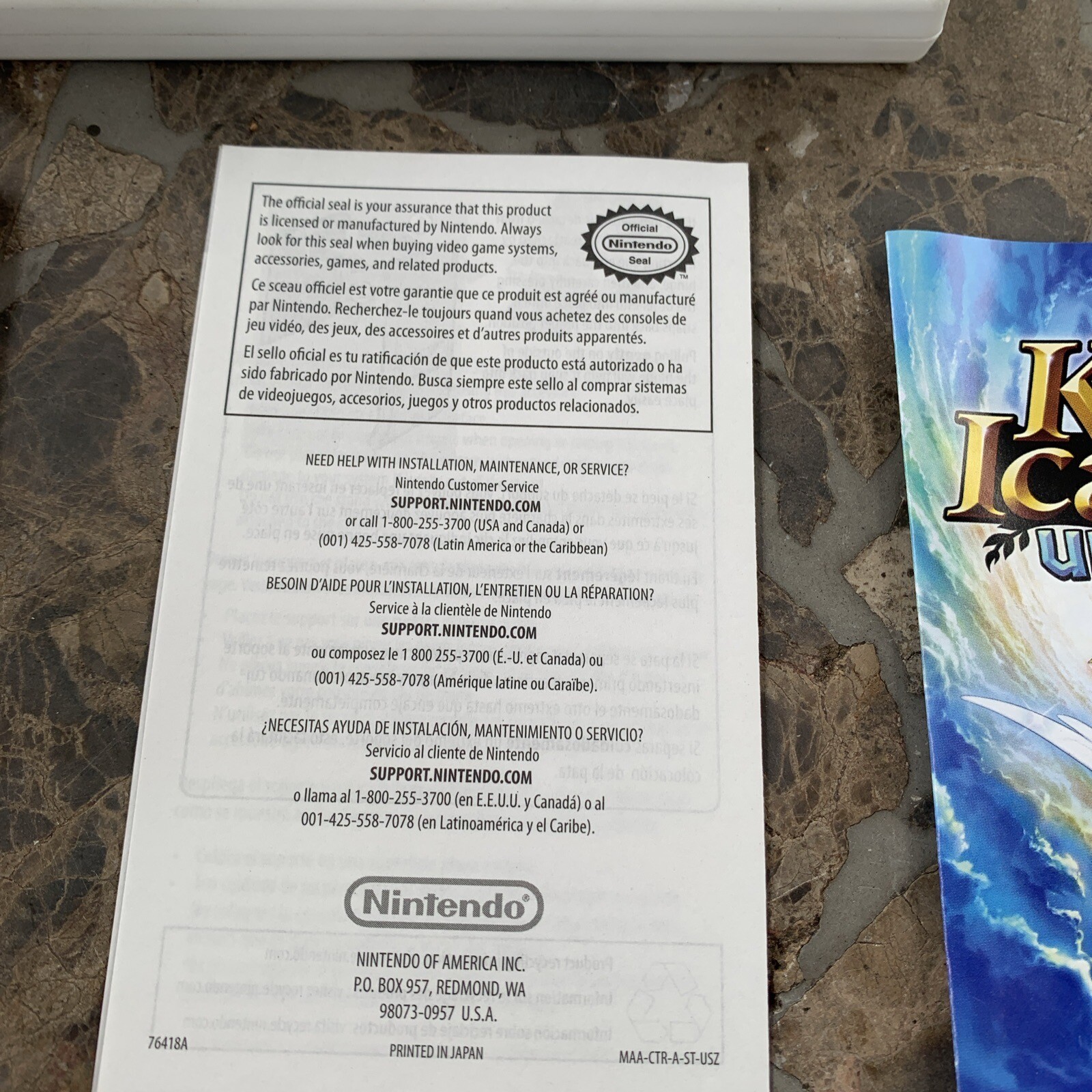 Kid Icarus Uprising (nintendo 3DS, 2012)