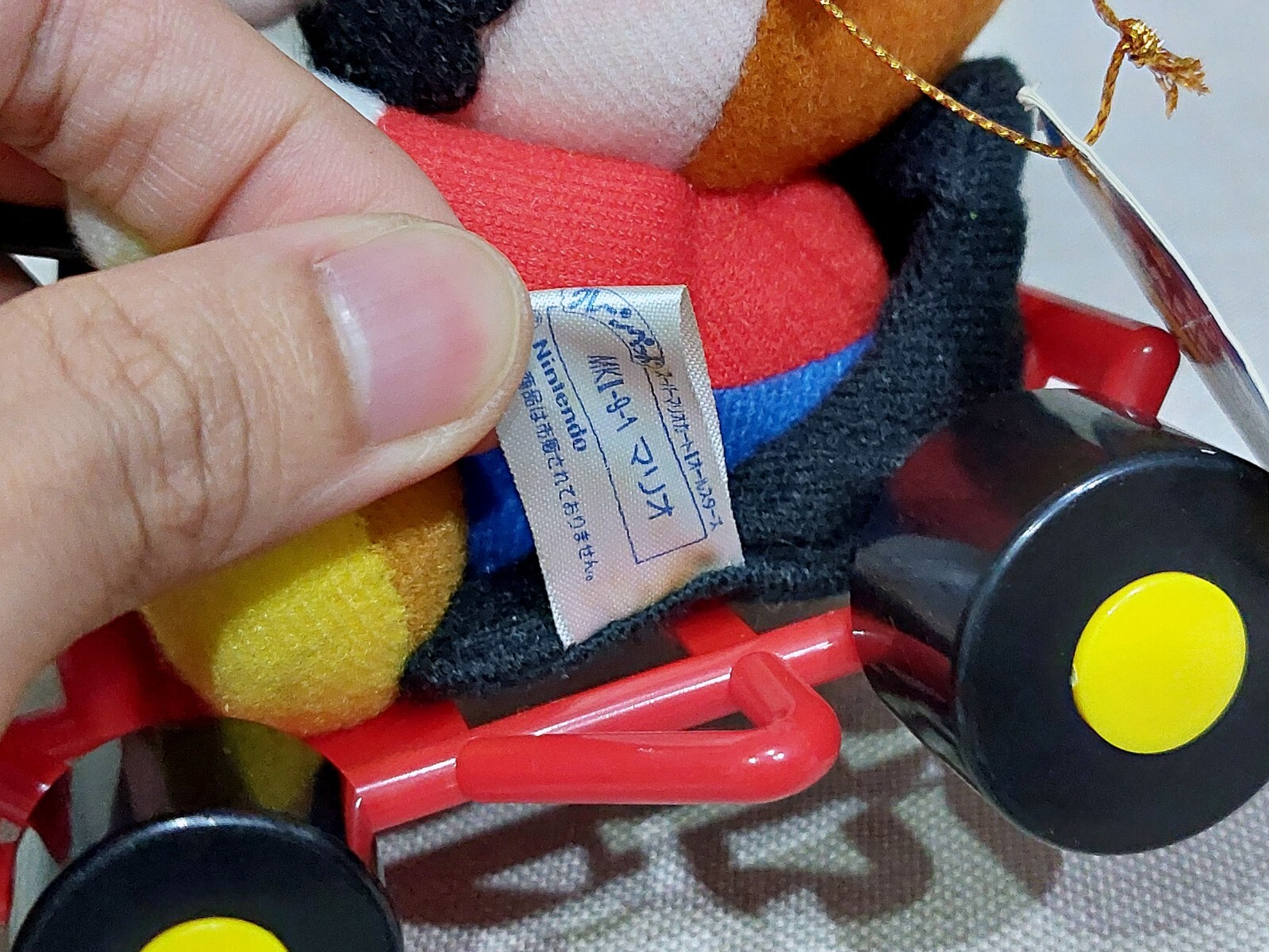 Super Mario Kart Mario Plush Doll Takara 1993 Vintage Toy Japan w/Tag 5.2in