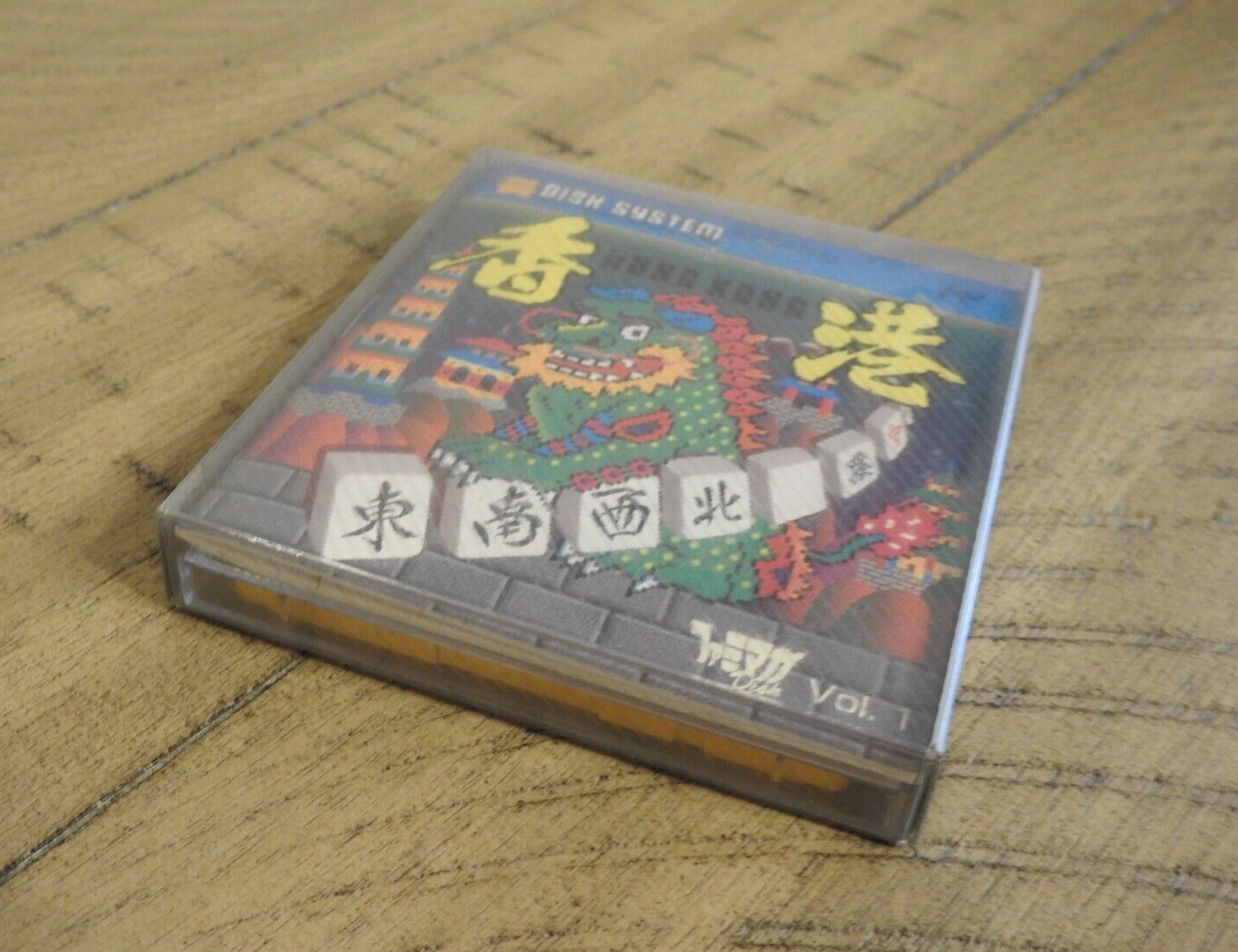 Hong Kong (Nintendo Famicom Disk System) 1990 FDS Famimaga Vol. 1 Complete CIB