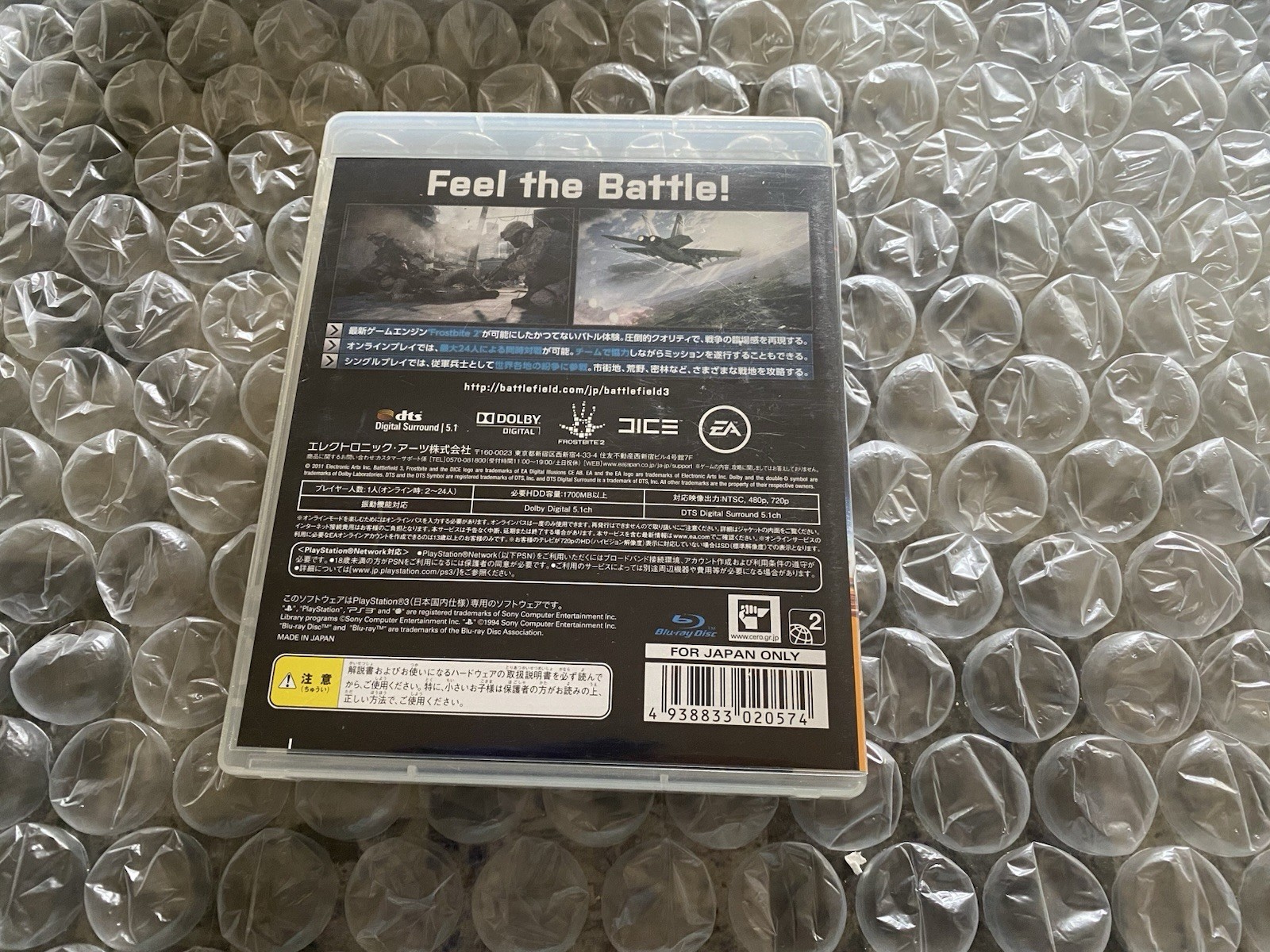 Electronic Arts Battlefield 3 PS3, CERO D, NTSC-J (Japan), Manual Included