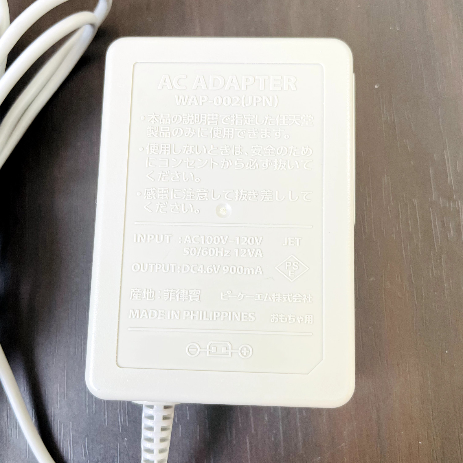 Genuine OEM Nintendo DSi XL 3DS AC Adapter WAP-002 Charger Power Supply Cable