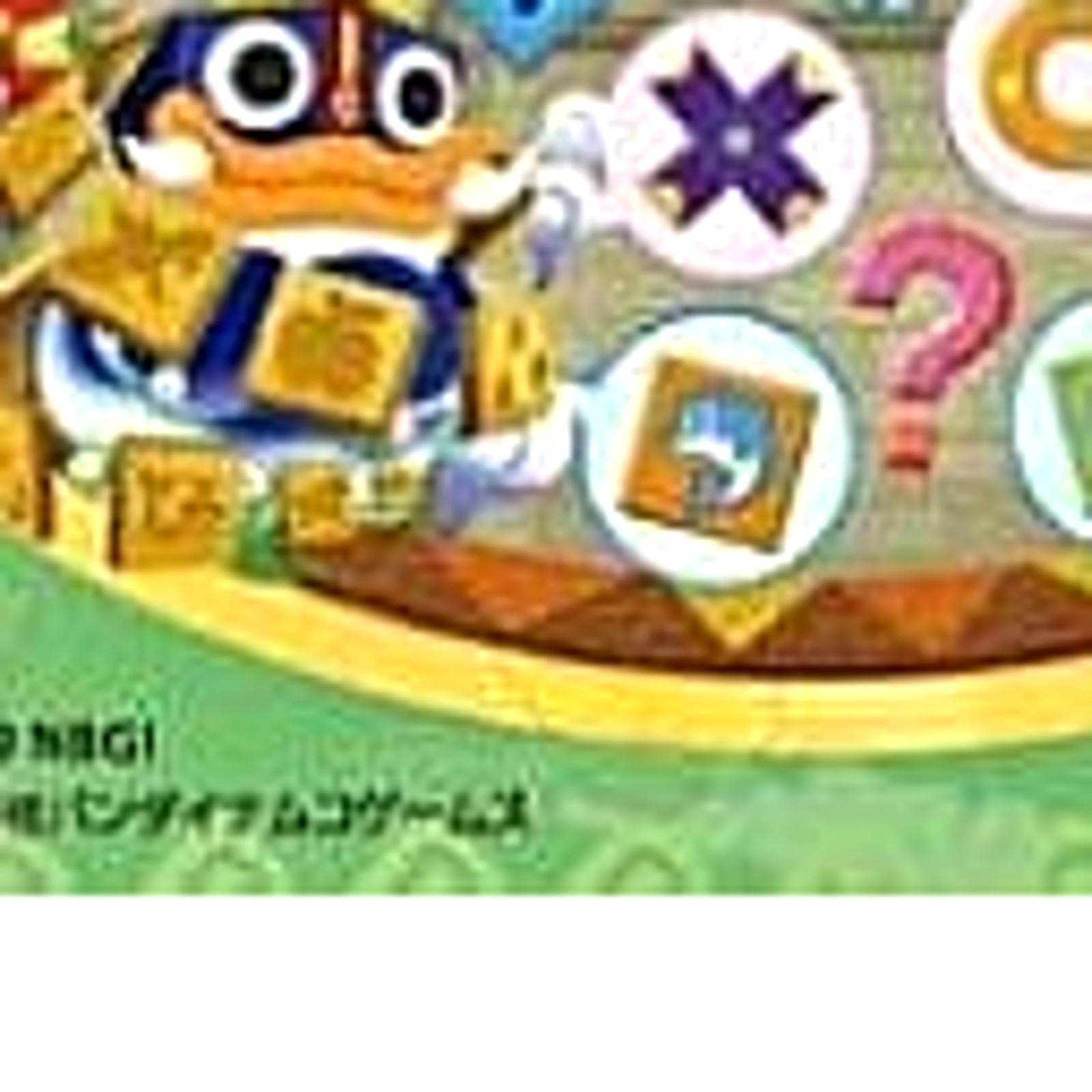 Hirameki Action Chibikko Wagyan no Okina Boken NINTENDO DS NDS Japan Ver.