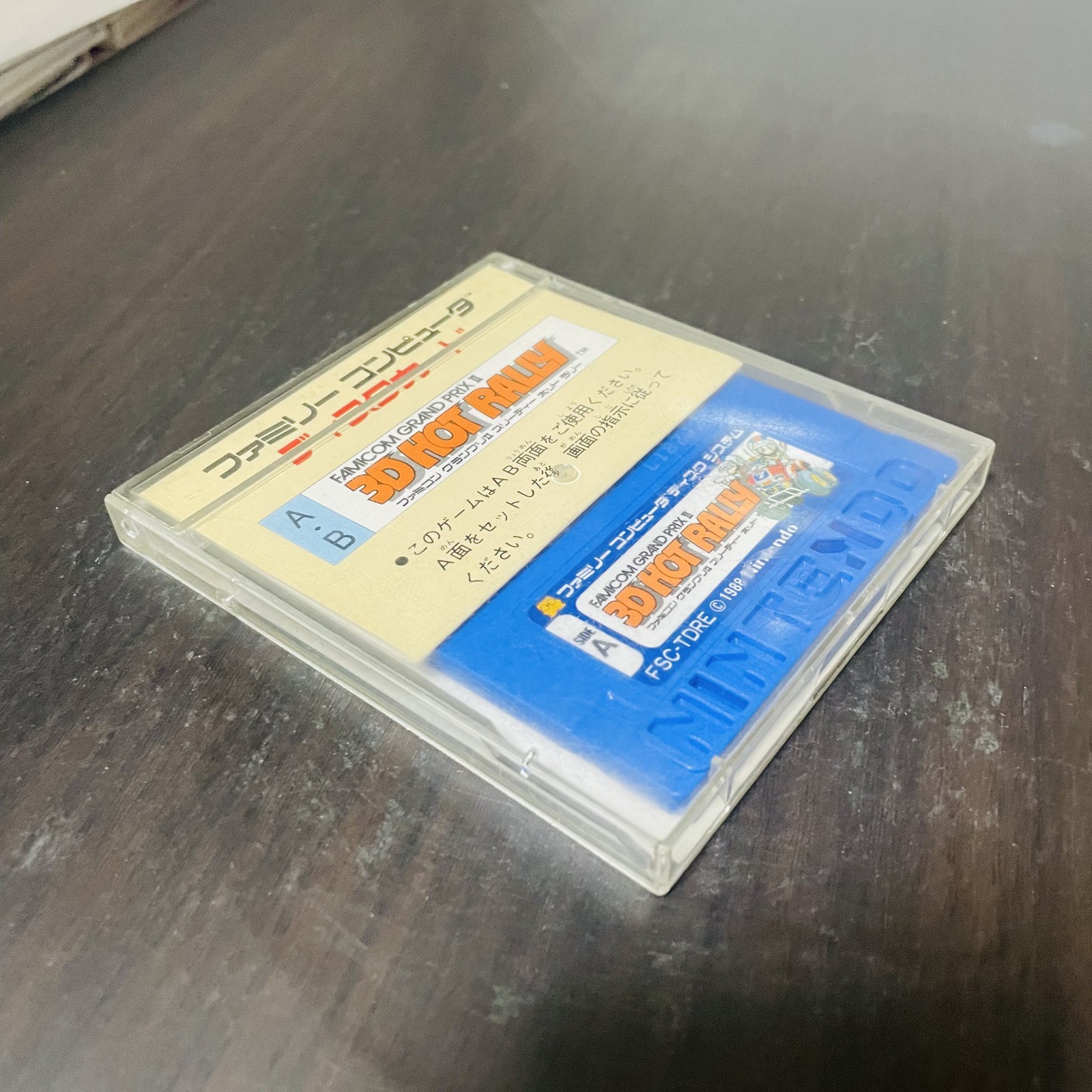 Famicom Grand Prix ll 3D Hot Rally Nintendo Disk System 1988 Racing Retro